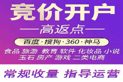 竞价托管实战案例：优化广告投放策略，实现业绩增长