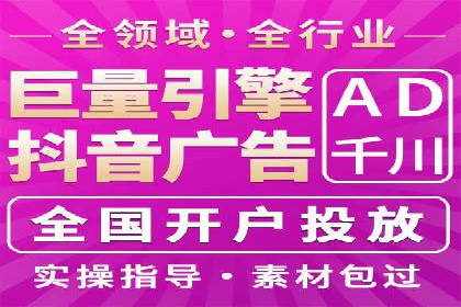 竞价端口开户如何提升转化率